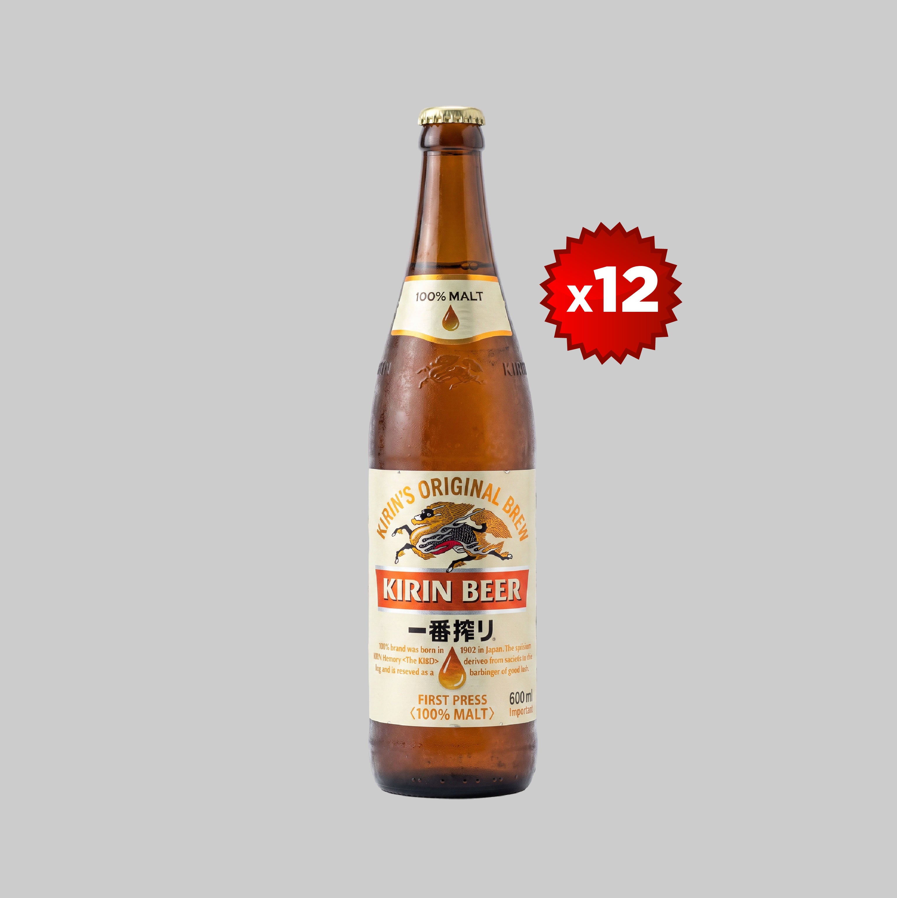 Kirin Ichiban Bottle 12x600ml 5.0% | TIME2DRINK