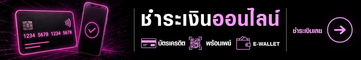 Online Payment Tine2Drink